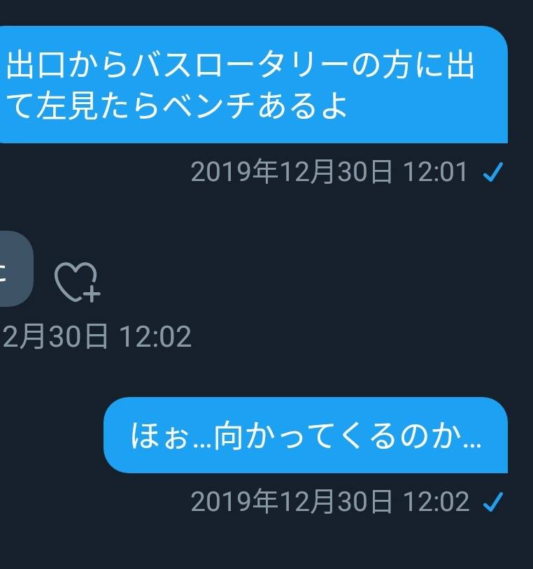 f:id:Chicky8705:20200209041152j:plain