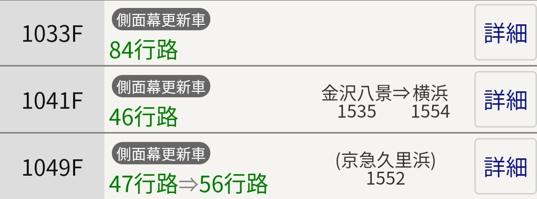 f:id:Chicky8705:20200304201412j:plain