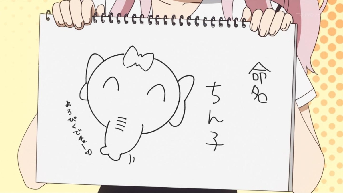 f:id:Chicky8705:20200306025132j:plain