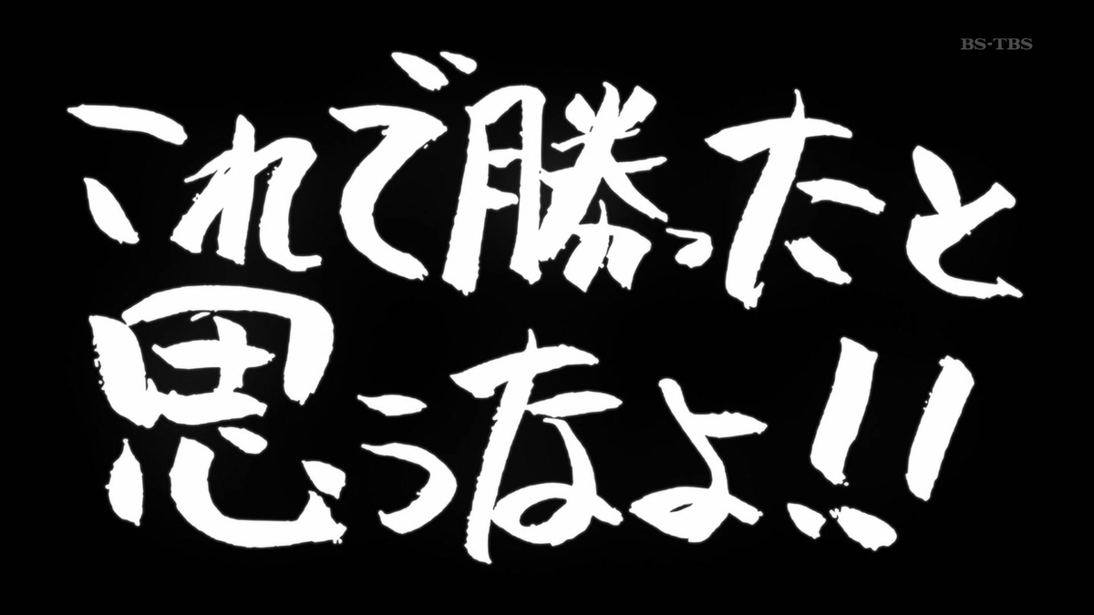 f:id:Chicky8705:20200310025207j:plain