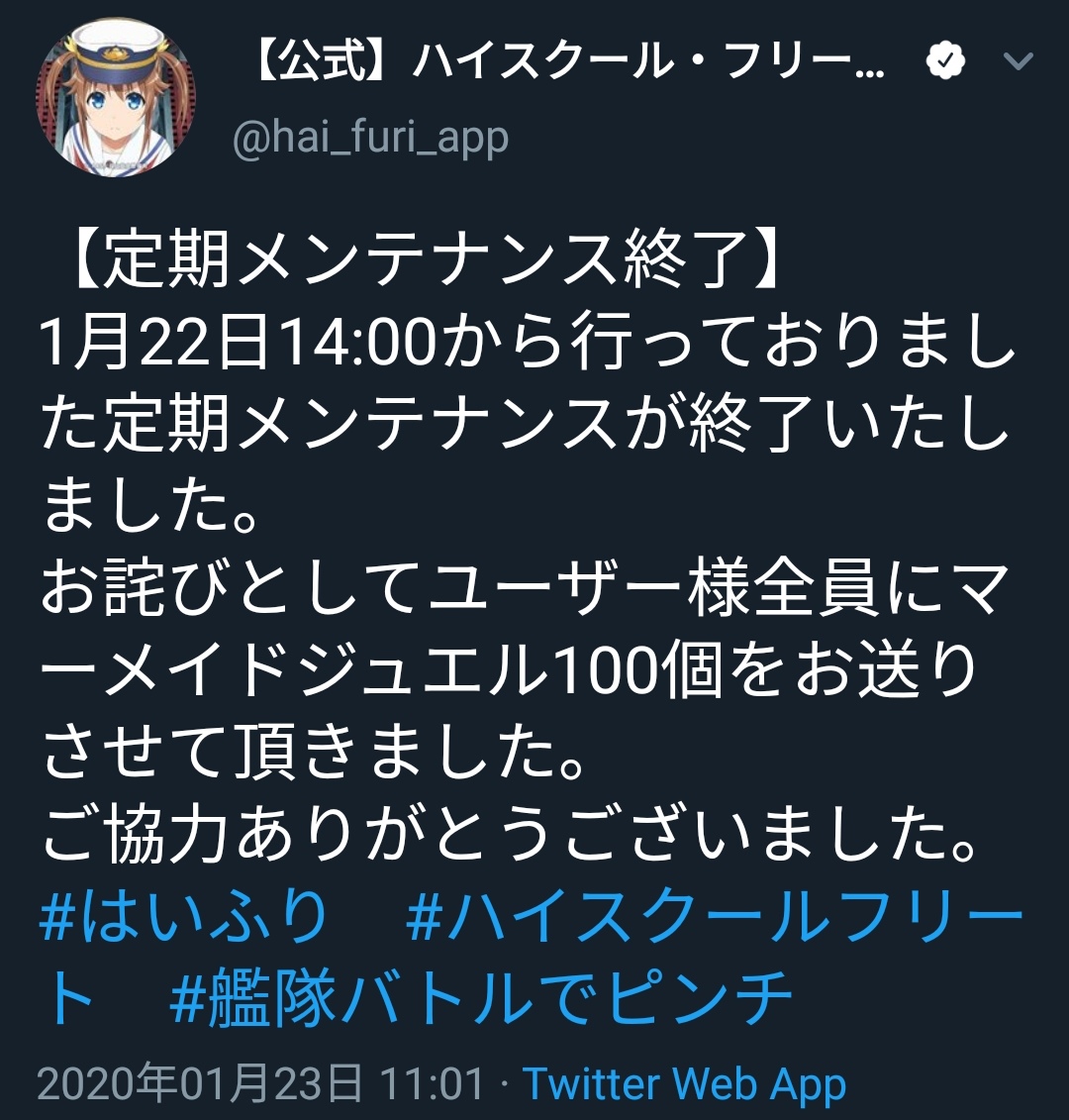 f:id:Chicky8705:20200331031302j:plain