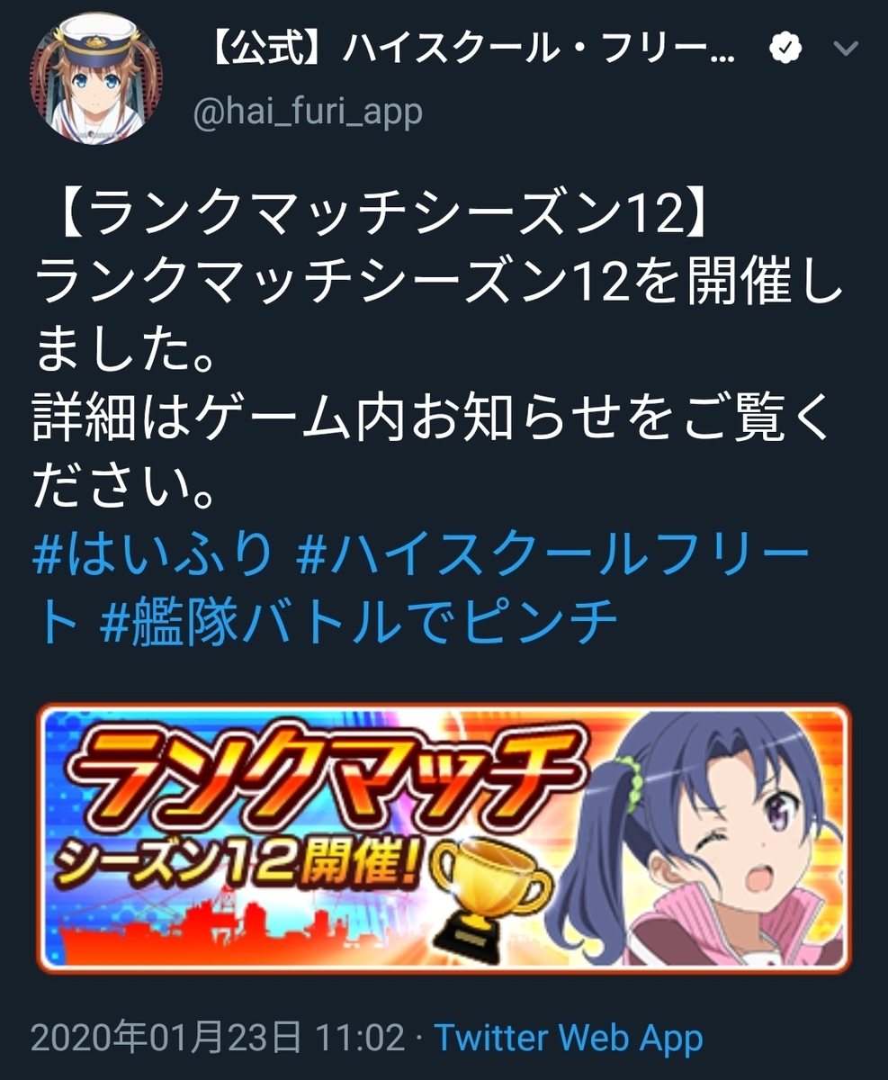 f:id:Chicky8705:20200331031720j:plain