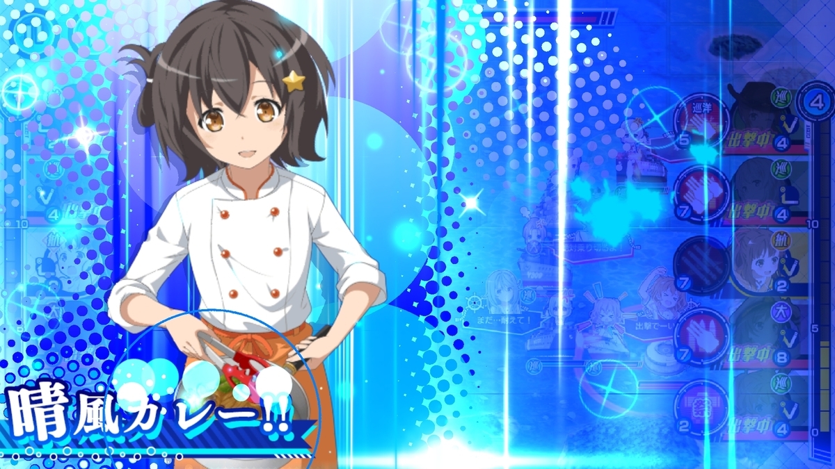 f:id:Chicky8705:20200331034949j:plain