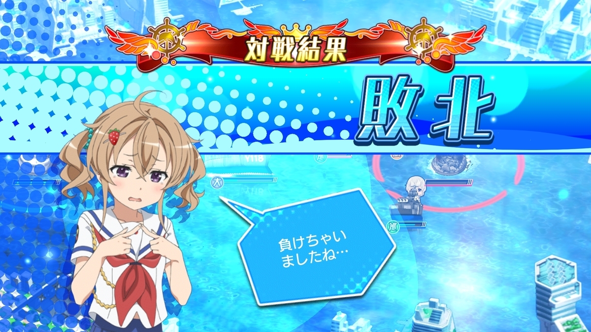 f:id:Chicky8705:20200331042454j:plain