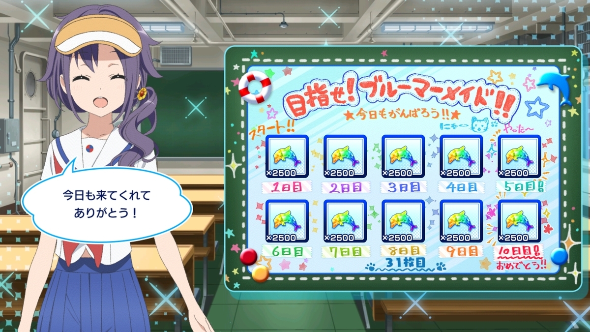 f:id:Chicky8705:20200331141406j:plain