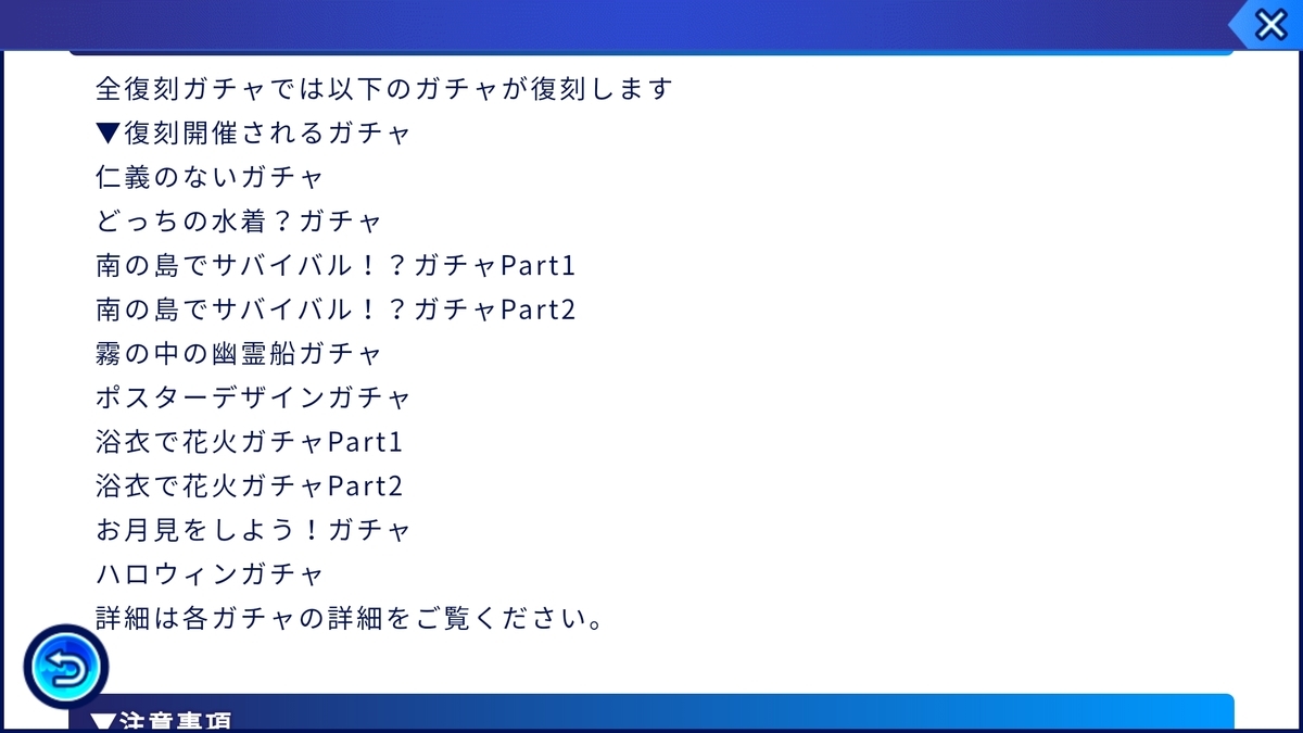 f:id:Chicky8705:20200331141552j:plain