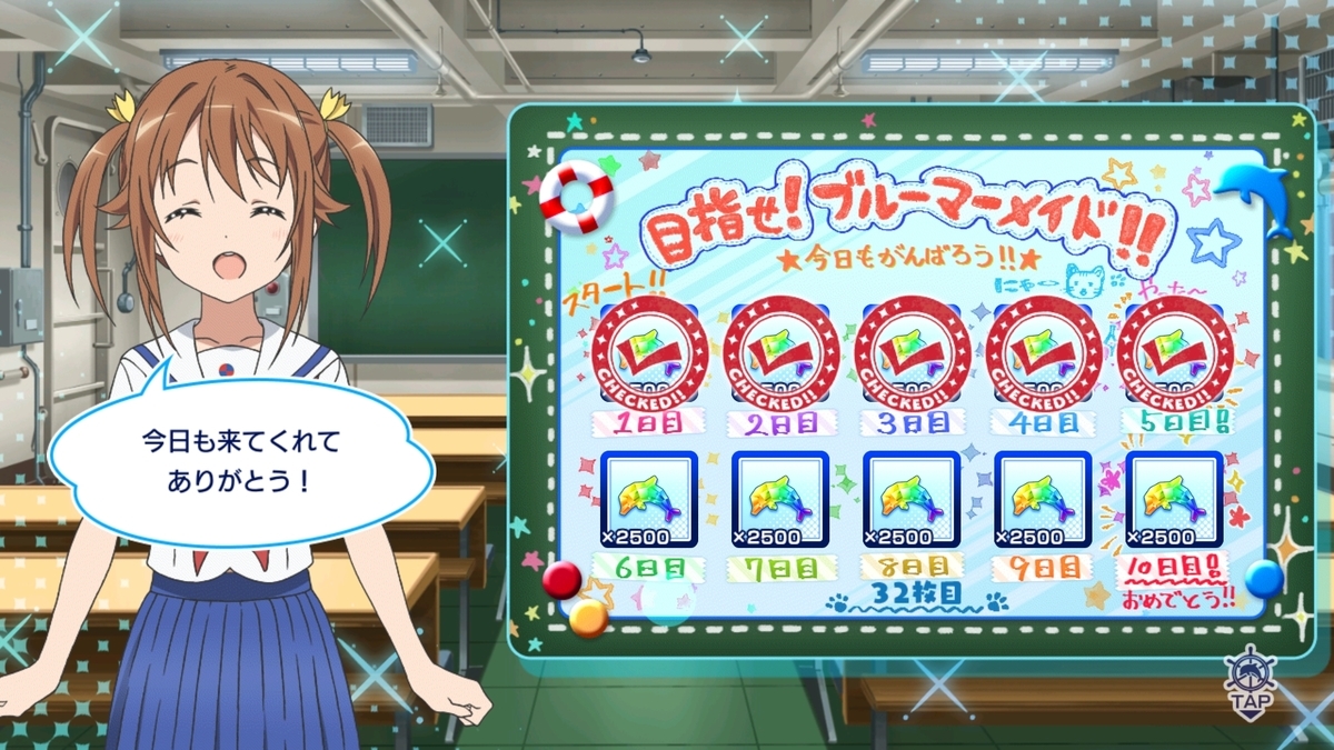 f:id:Chicky8705:20200401184415j:plain