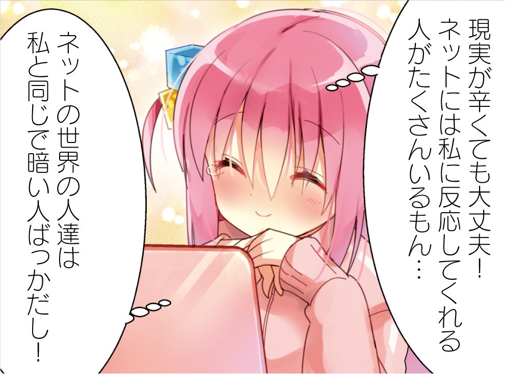 f:id:Chicky8705:20200608021456j:plain
