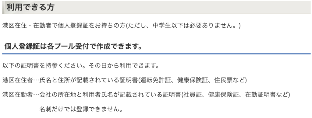 f:id:ChieMAMA:20190113162735p:plain