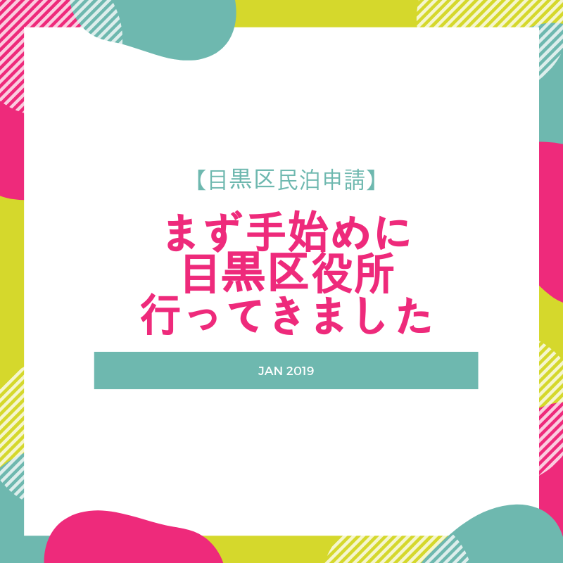 f:id:ChieMAMA:20190120133908p:plain