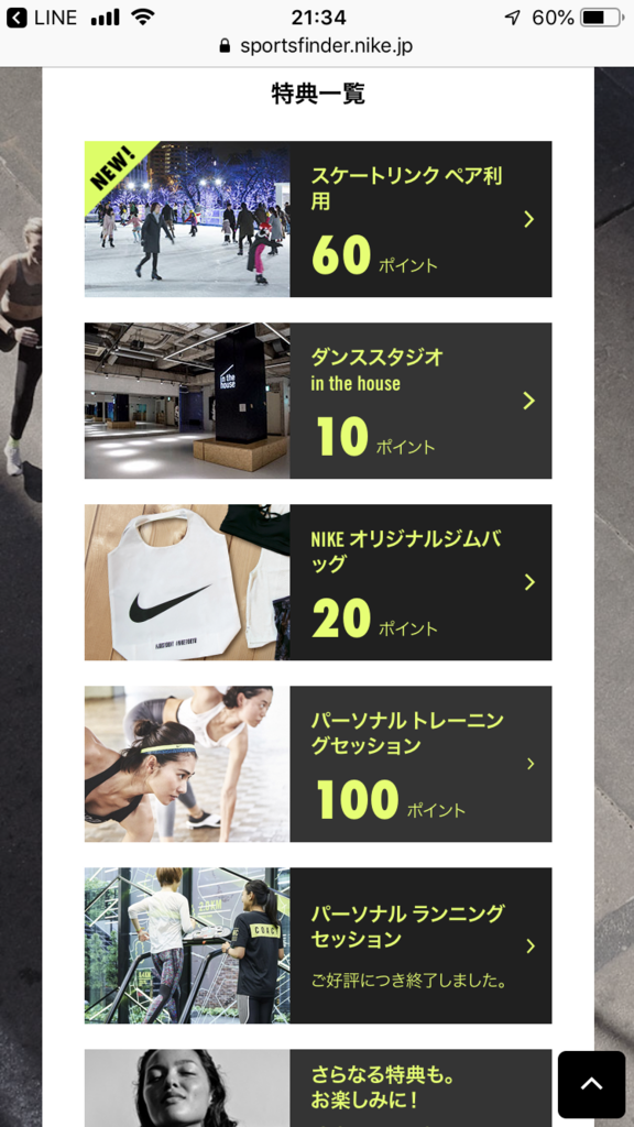 f:id:ChieMAMA:20190120213710p:plain