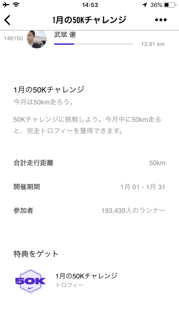 f:id:ChieMAMA:20190122153410p:plain