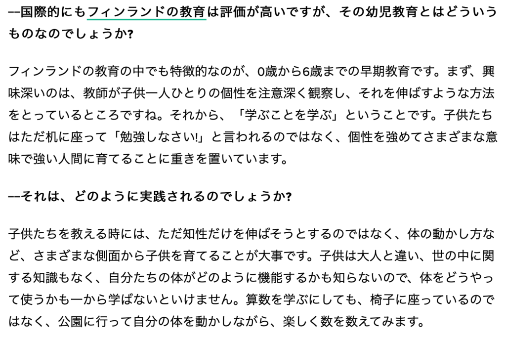 f:id:ChieMAMA:20190217142403p:plain
