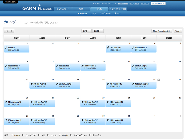 f:id:Chiezaru:20120901152809j:image