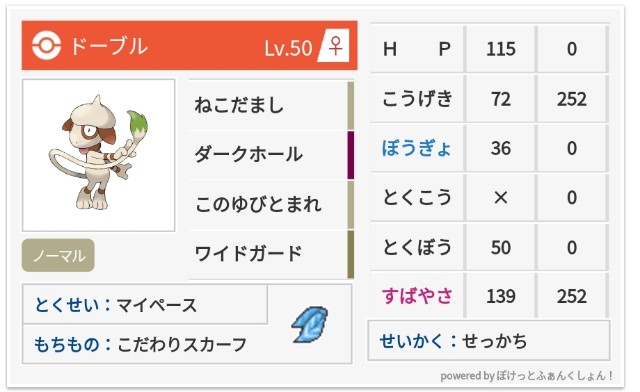 f:id:Chihiro_triple:20221211235516j:image