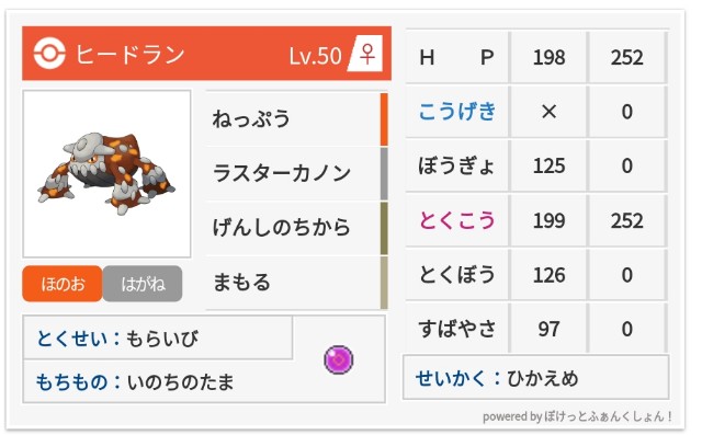 f:id:Chihiro_triple:20221212000621j:image