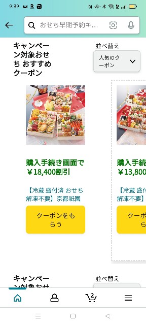 f:id:Chihiromama:20220927112644j:image f:id:Chihiromama:20220927112644j:image
