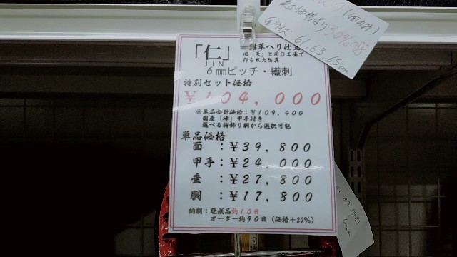 f:id:Chihiromama:20221229174426j:image