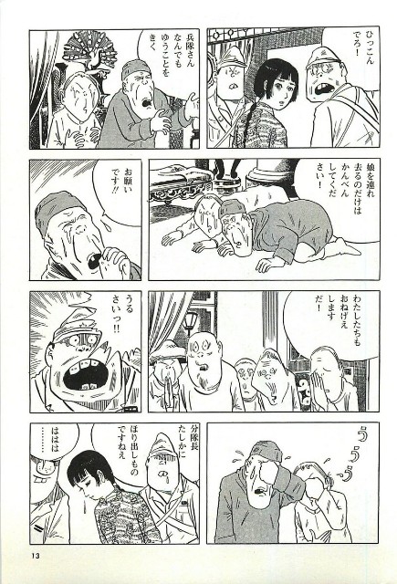 f:id:Chihiromama:20230921191128j:image f:id:Chihiromama:20230921191128j:image