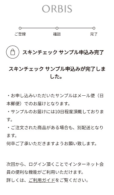 f:id:Chihiromama:20231004171158j:image