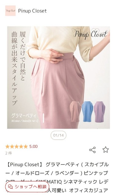 f:id:Chihiromama:20240113143455j:image