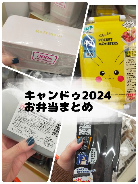 f:id:Chihiromama:20240503151818j:image