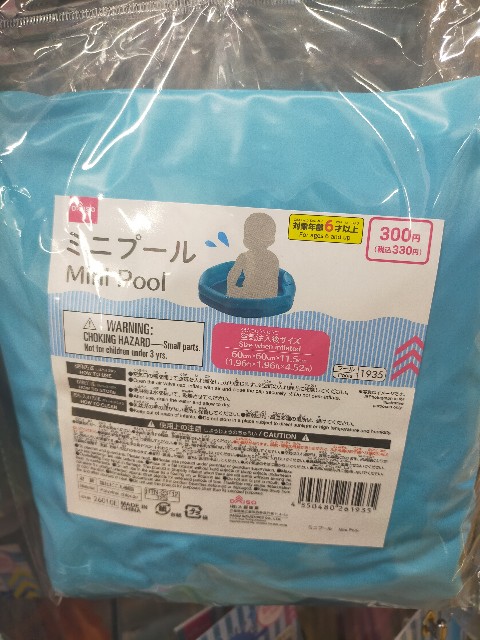 f:id:Chihiromama:20240517120918j:image