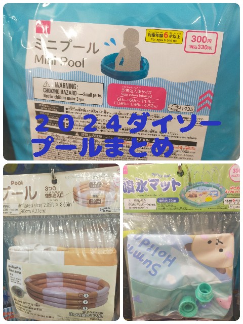 f:id:Chihiromama:20240517134530j:image