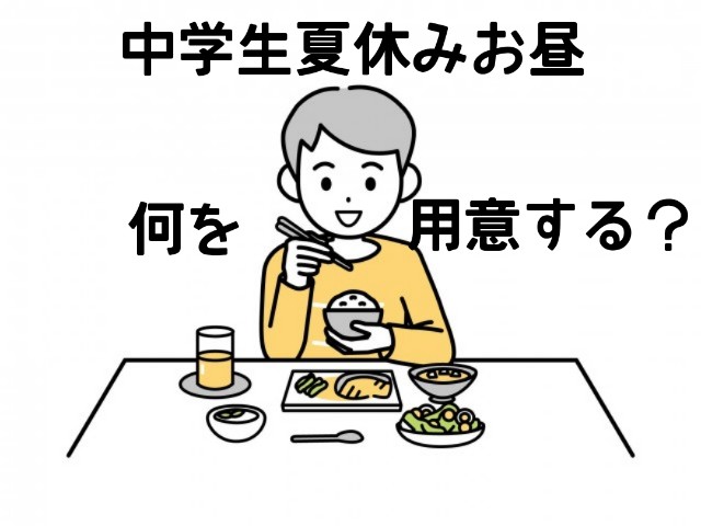 f:id:Chihiromama:20240529140127j:image