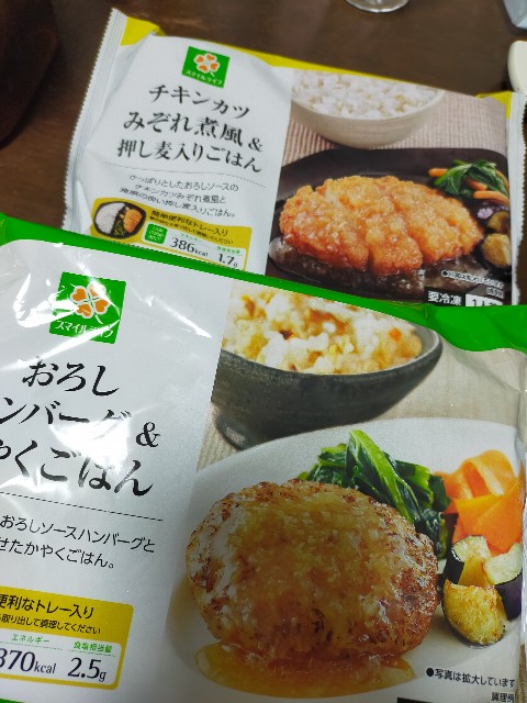 f:id:Chihiromama:20241101093750j:image