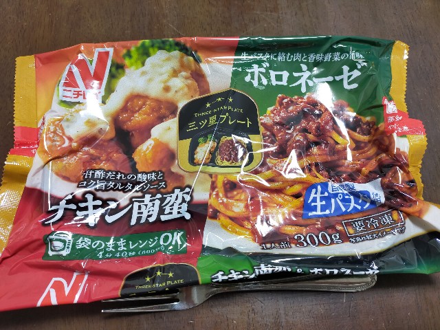 三ツ星プレート（ニチレイ）各種食べ比べ、口コミ。 - 元保育士ちひろ