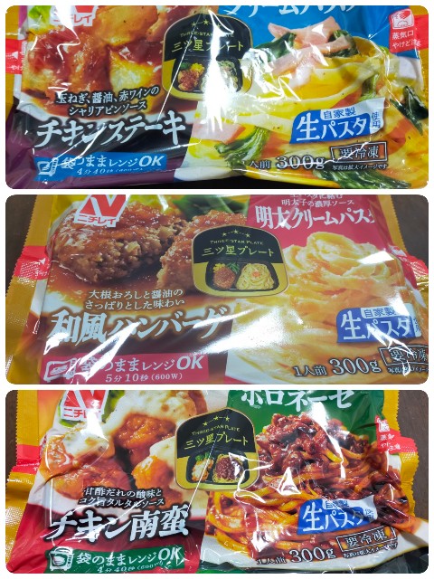 f:id:Chihiromama:20250918151727j:image f:id:Chihiromama:20250918151727j:image