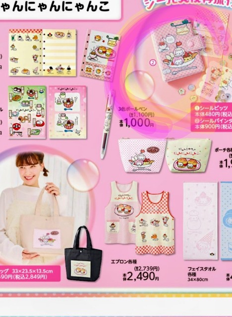 f:id:Chihiromama:20250929081605j:image