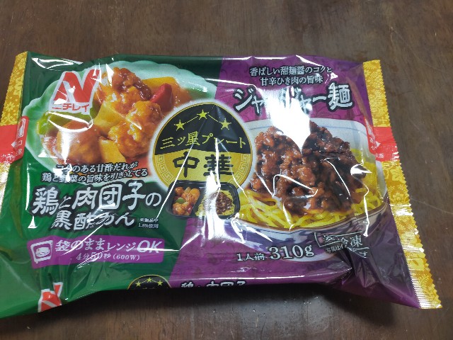 f:id:Chihiromama:20251003112754j:image f:id:Chihiromama:20251003112754j:image
