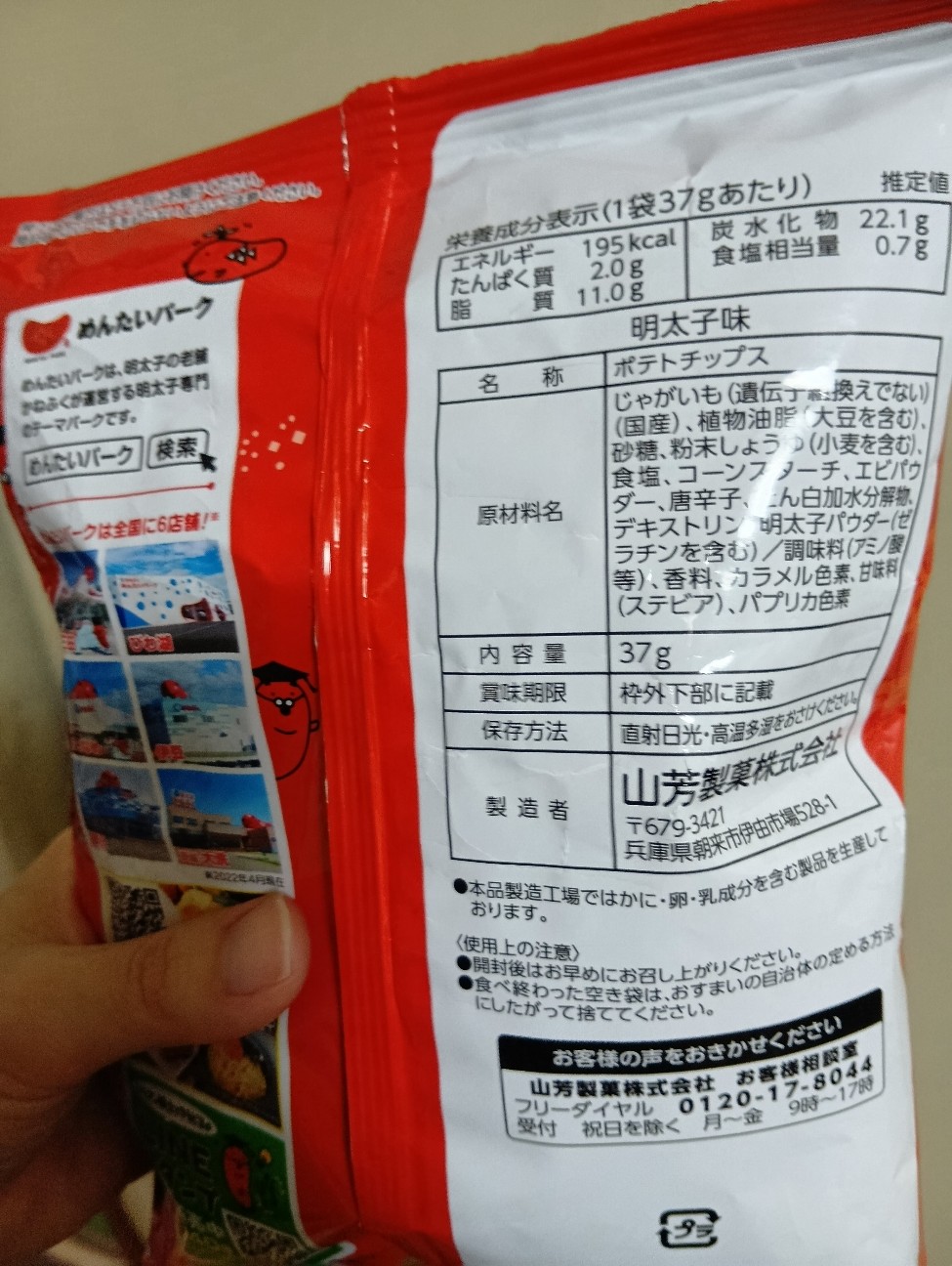 f:id:Chihiromama:20260323100540j:image