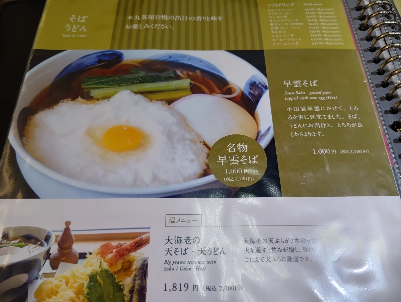 f:id:Chihiromama:20260405190537j:image