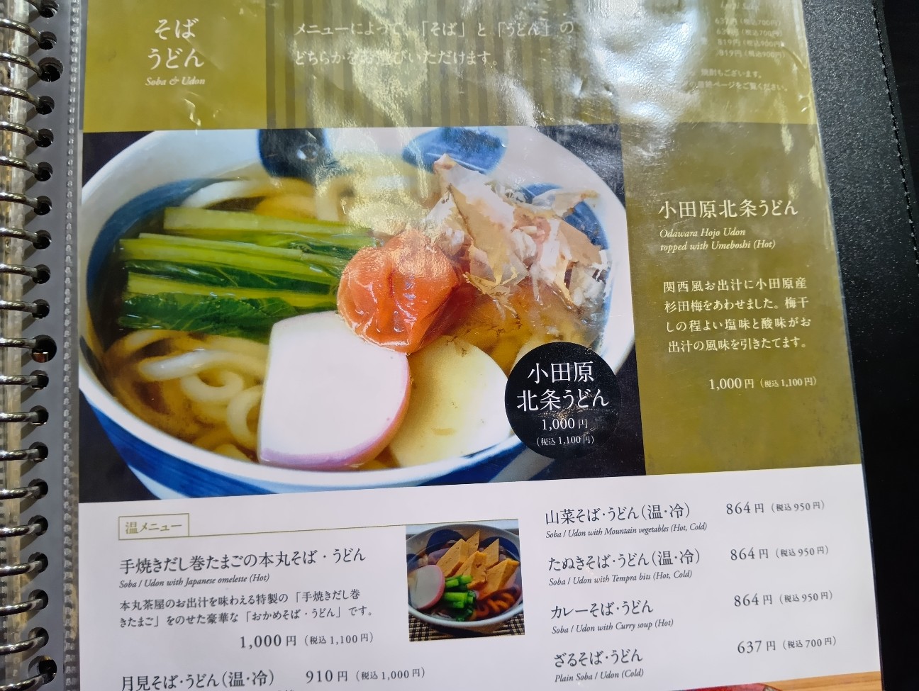 f:id:Chihiromama:20260405190542j:image
