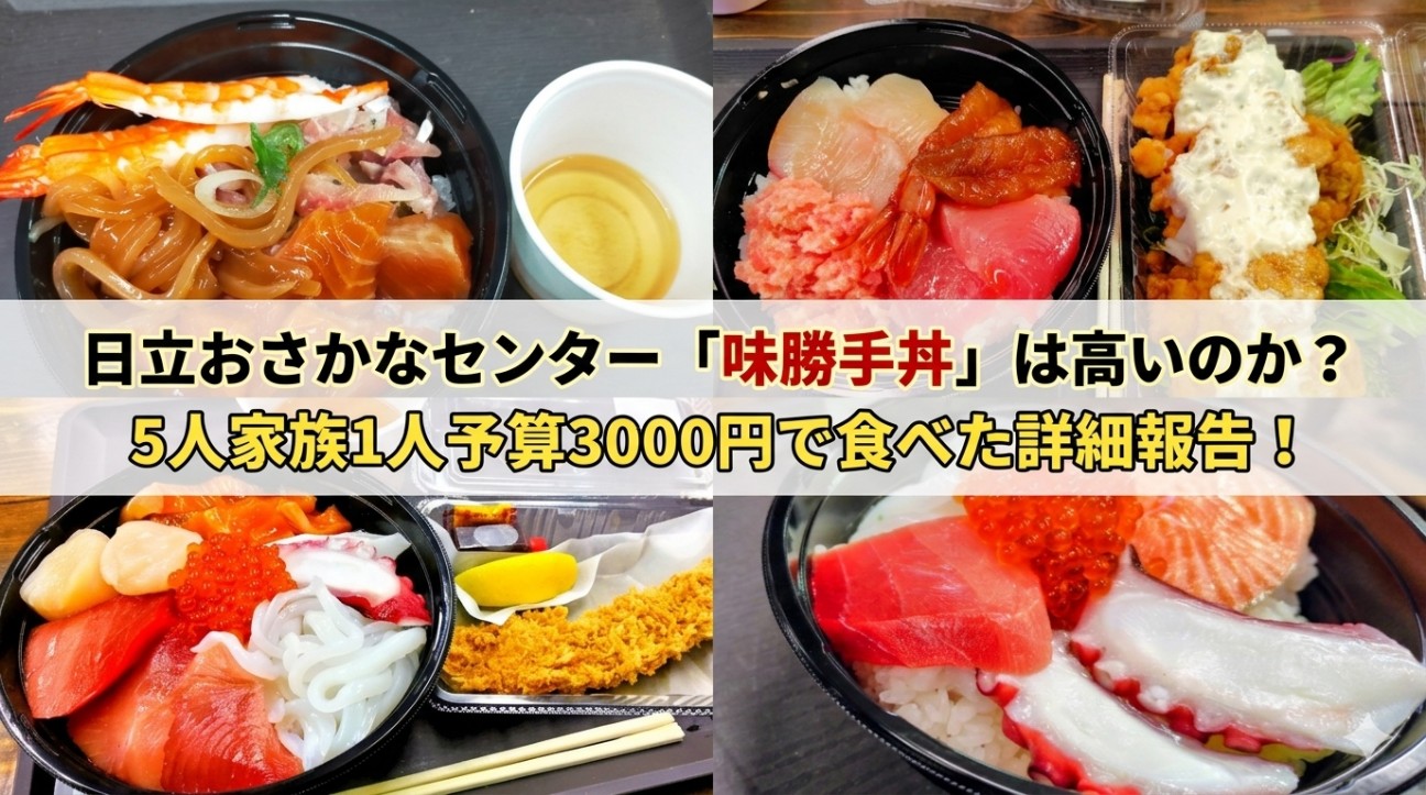 f:id:Chihiromama:20260416083807j:image f:id:Chihiromama:20260416083807j:image