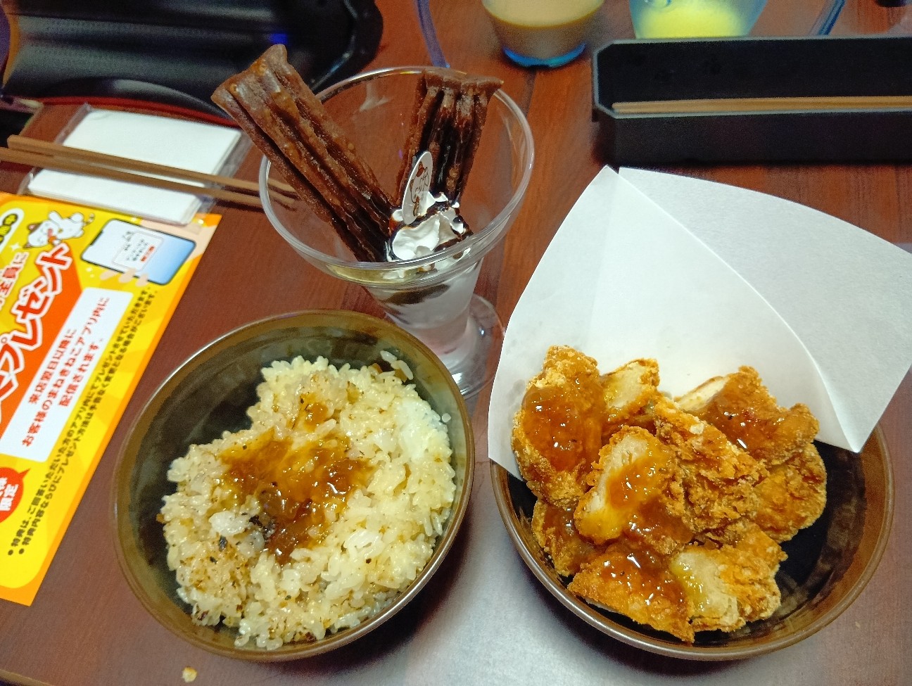 f:id:Chihiromama:20260418140939j:image