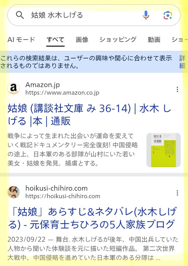 f:id:Chihiromama:20260504095056j:image