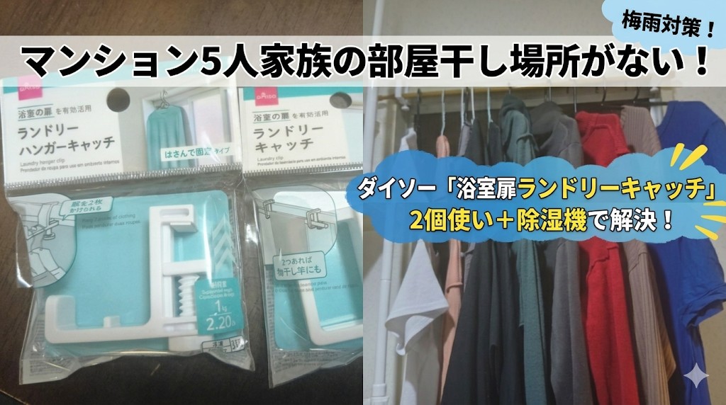 f:id:Chihiromama:20260504124004j:image f:id:Chihiromama:20260504124004j:image