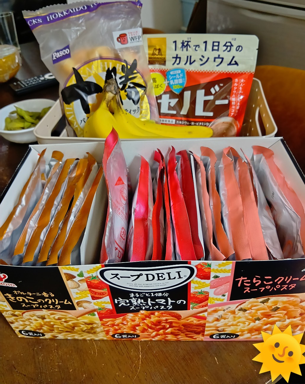 f:id:Chihiromama:20260721075711j:image f:id:Chihiromama:20260721075711j:image