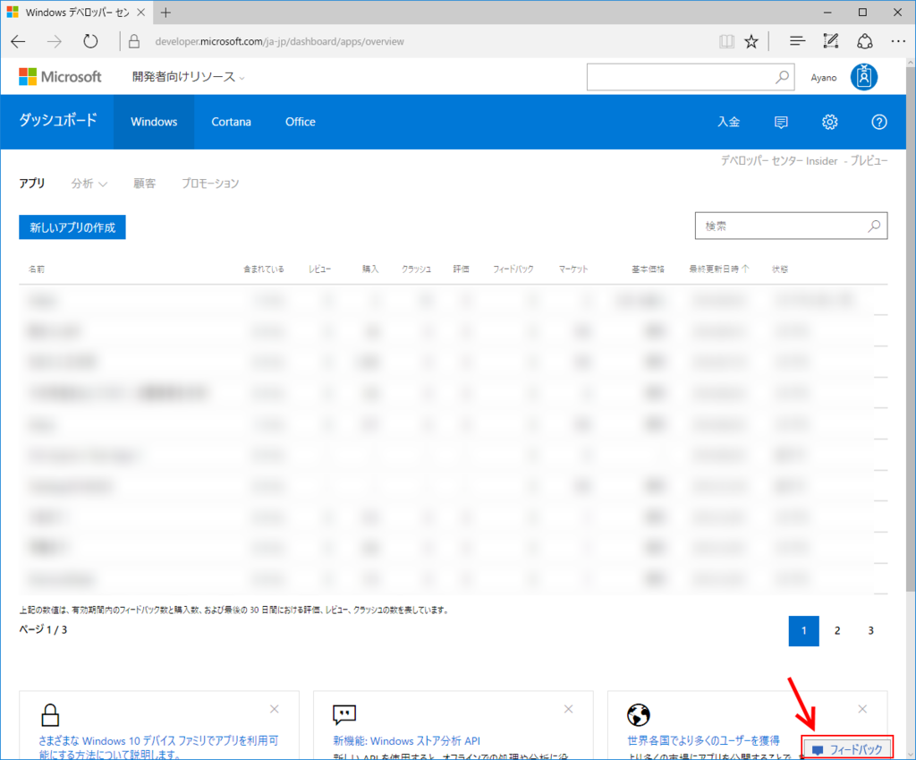f:id:ChiiAyano:20160925223254p:plain f:id:ChiiAyano:20160925223254p:plain