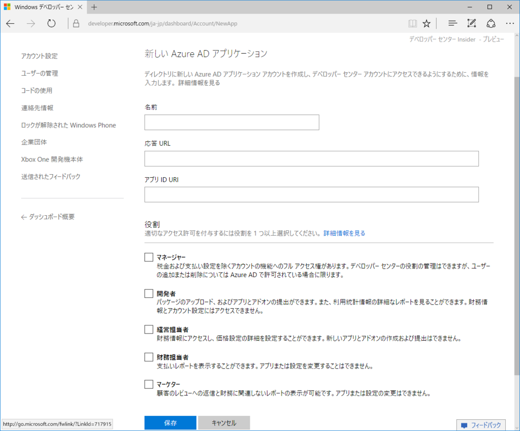 f:id:ChiiAyano:20160925224334p:plain f:id:ChiiAyano:20160925224334p:plain