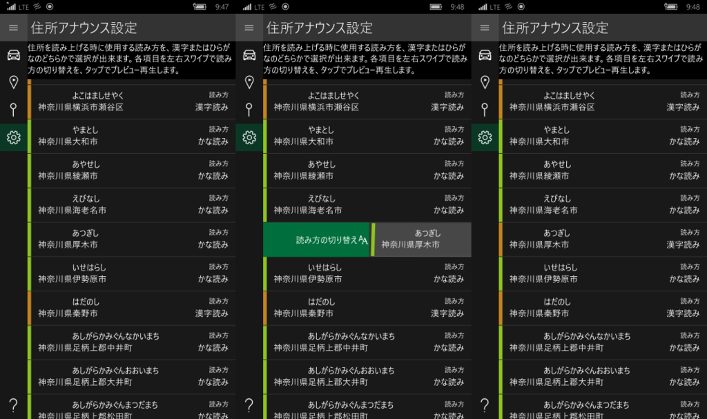 f:id:ChiiAyano:20161129101251p:plain f:id:ChiiAyano:20161129101251p:plain