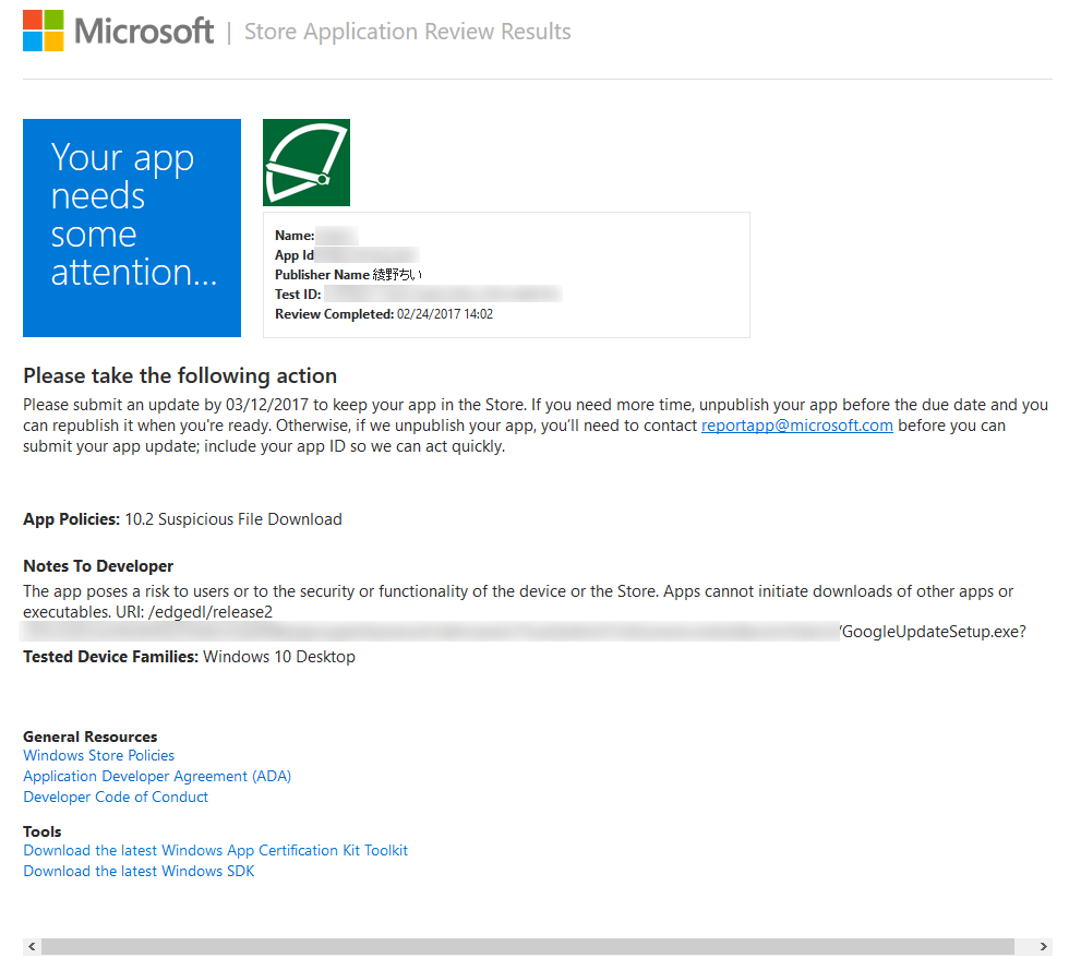 f:id:ChiiAyano:20170310234134p:plain f:id:ChiiAyano:20170310234134p:plain