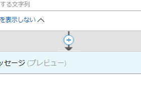 f:id:ChiiAyano:20170408000726p:plain f:id:ChiiAyano:20170408000726p:plain