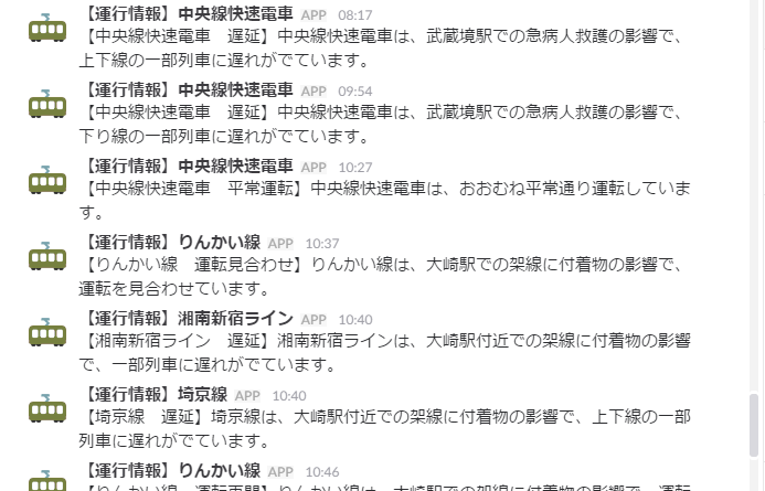 f:id:ChiiAyano:20170408005547p:plain f:id:ChiiAyano:20170408005547p:plain