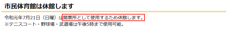 f:id:ChiiAyano:20190722003546p:plain f:id:ChiiAyano:20190722003546p:plain