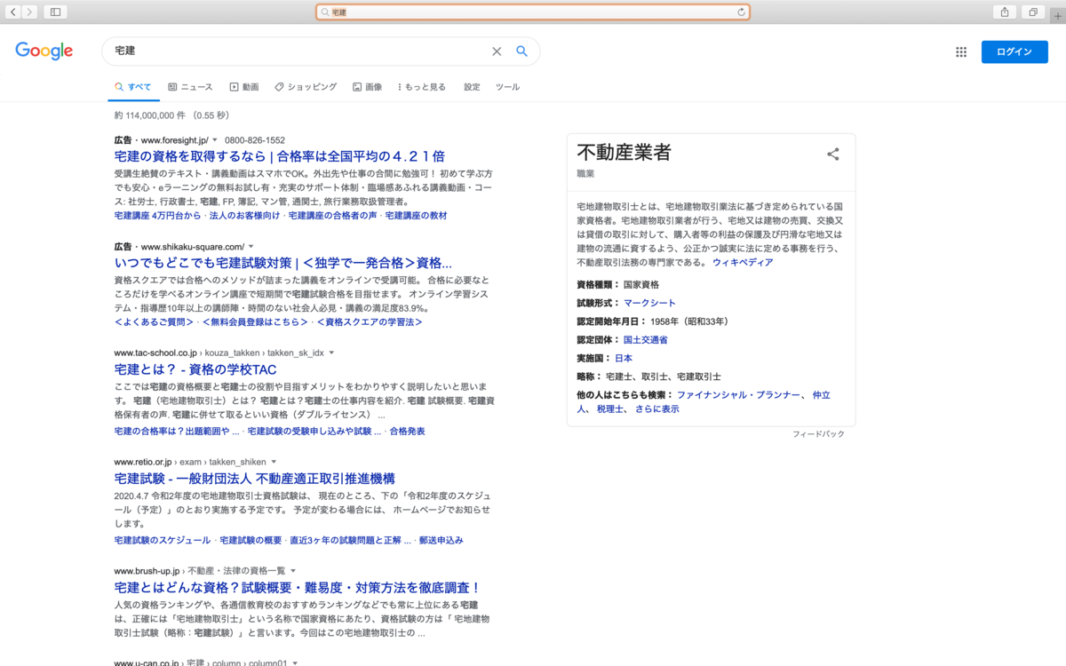 f:id:Chiisukesama:20200430001620p:plain